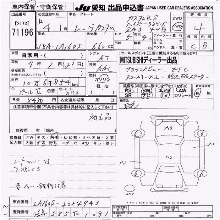 DAIHATSU MOVE
