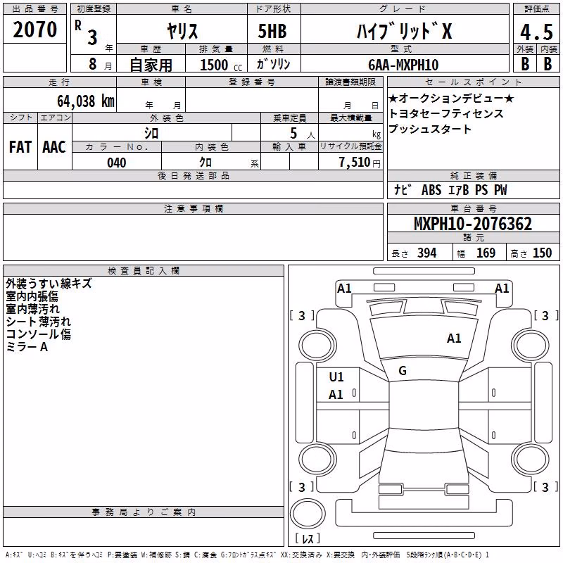 TOYOTA YARIS