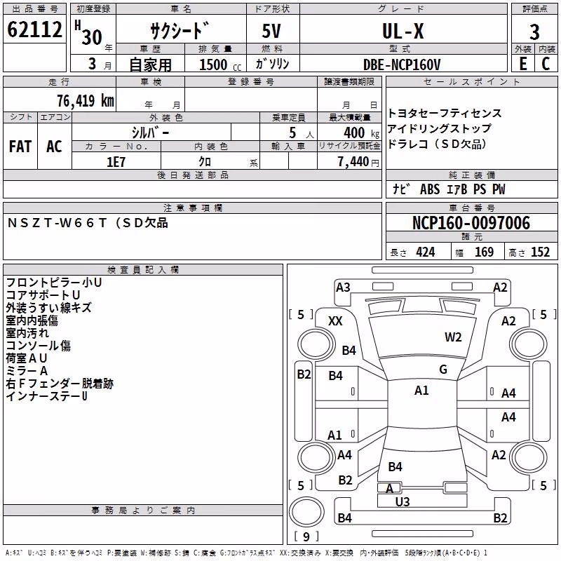 TOYOTA PROBOX