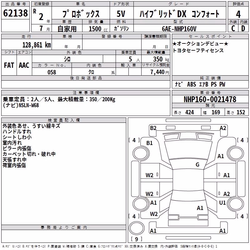 TOYOTA PROBOX
