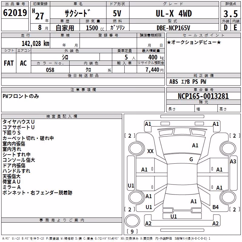 TOYOTA PROBOX