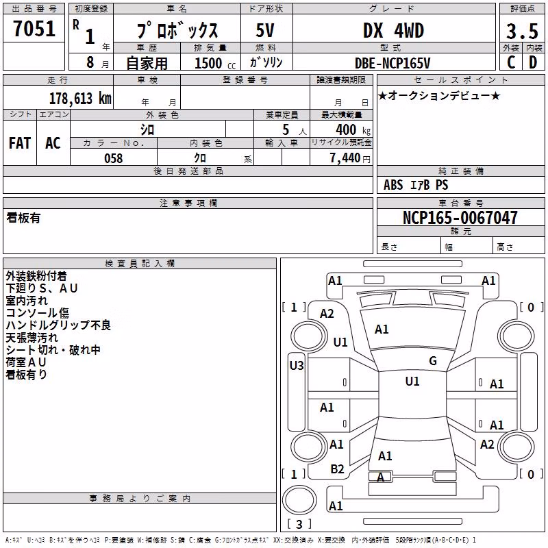 TOYOTA PROBOX