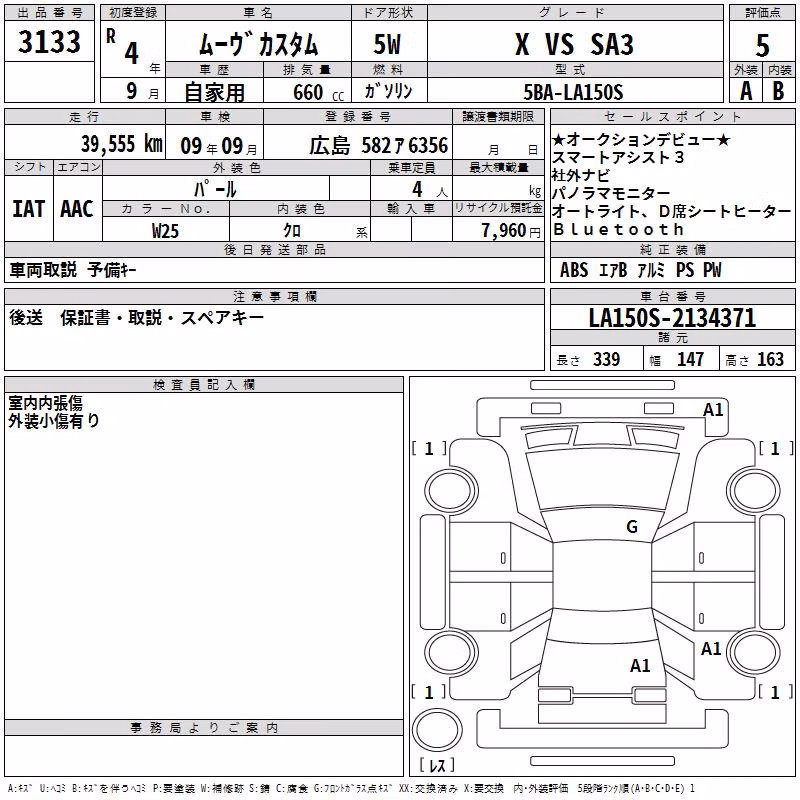 DAIHATSU MOVE