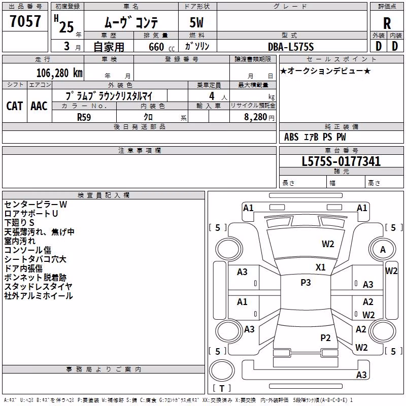 DAIHATSU MOVE CONTE