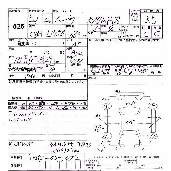 DAIHATSU MOVE