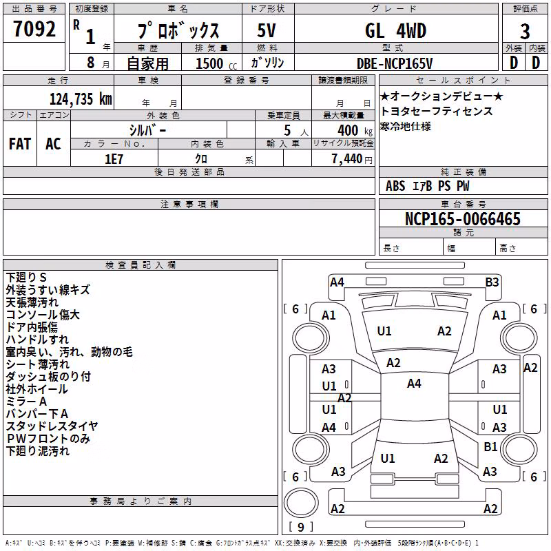 TOYOTA PROBOX
