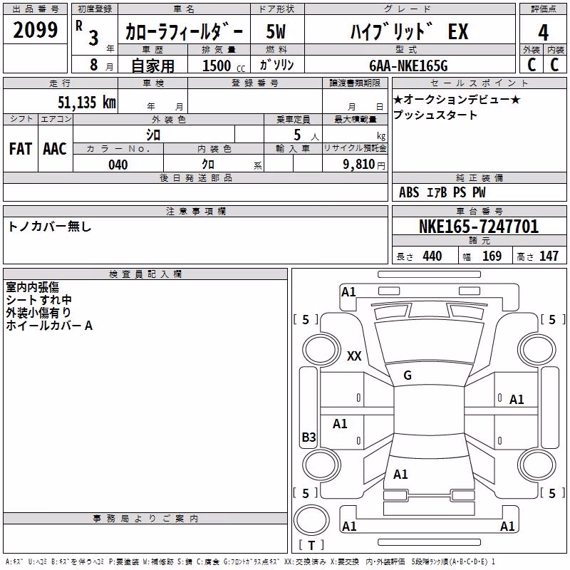 TOYOTA COROLLA FIELDER