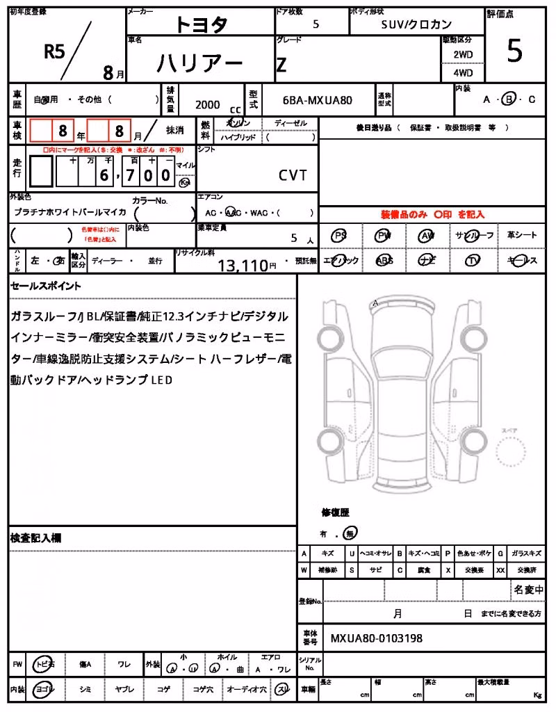 TOYOTA HARRIER
