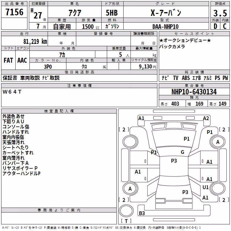 TOYOTA AQUA