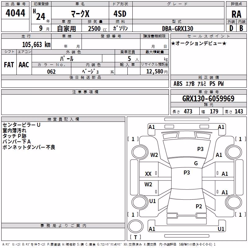 TOYOTA MARK X