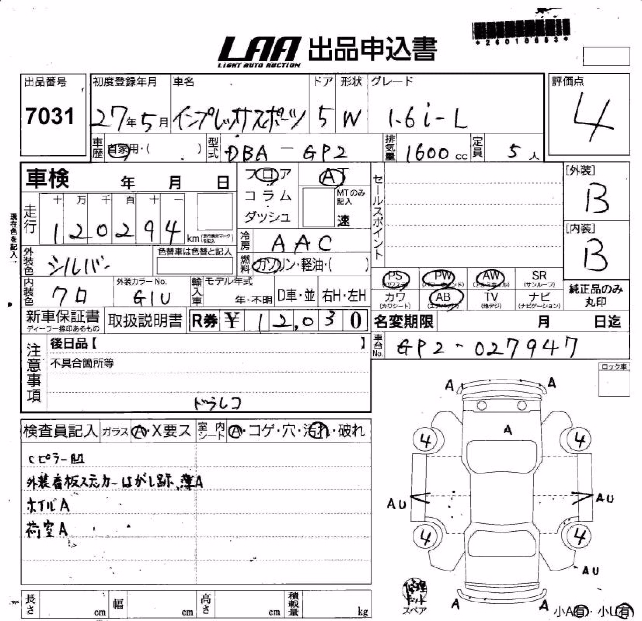 SUBARU IMPREZA