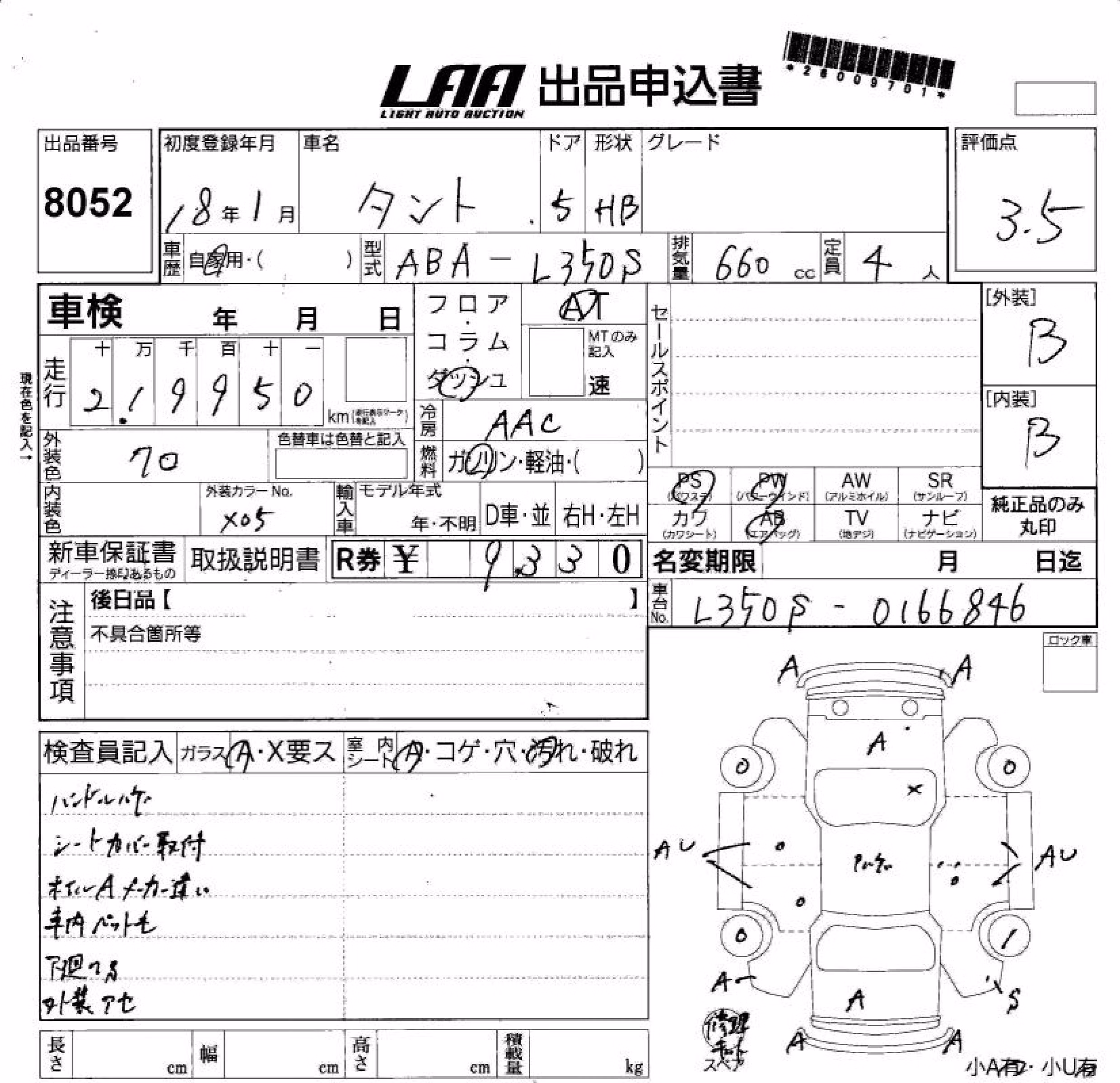 DAIHATSU TANTO