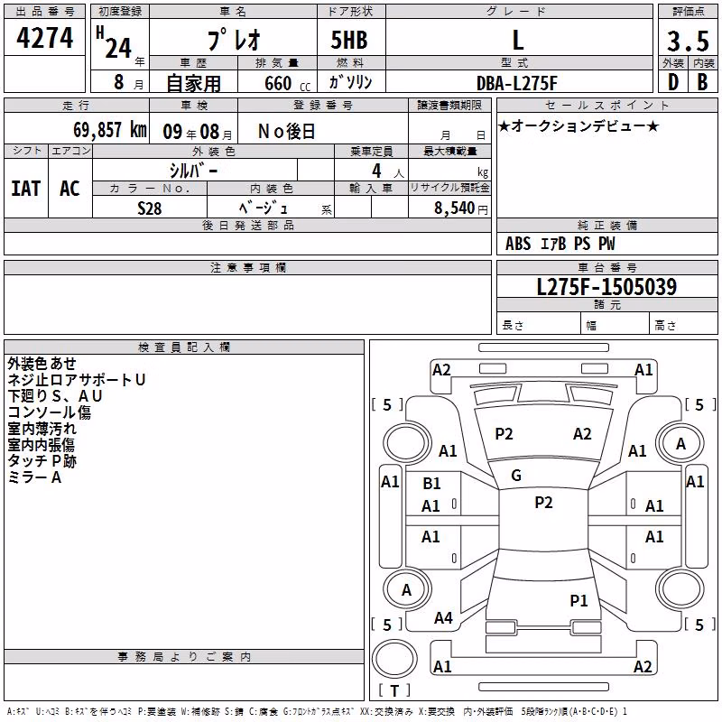 SUBARU PLEO