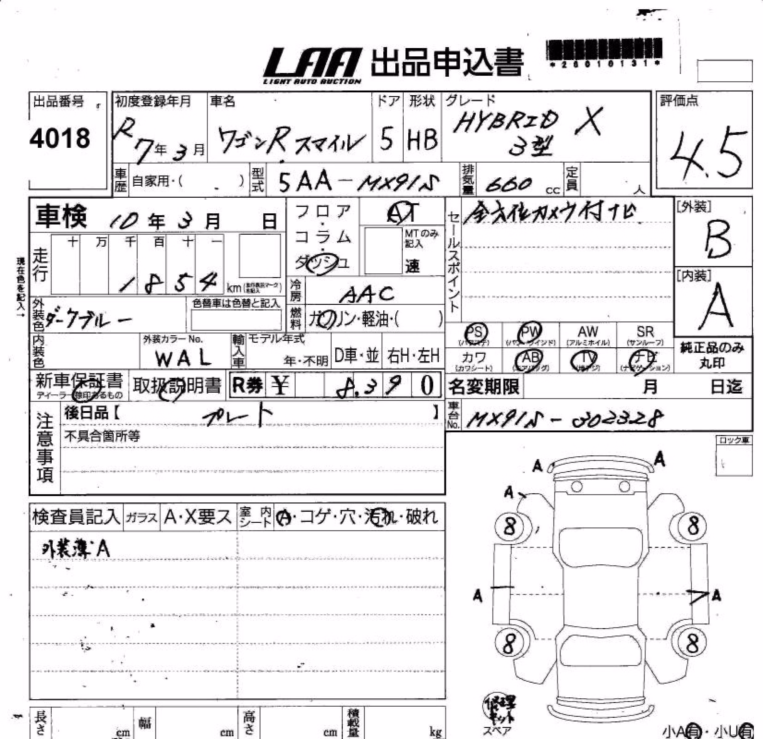 SUZUKI WAGON R SMILE