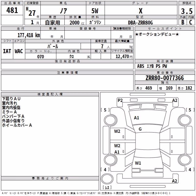 TOYOTA NOAH