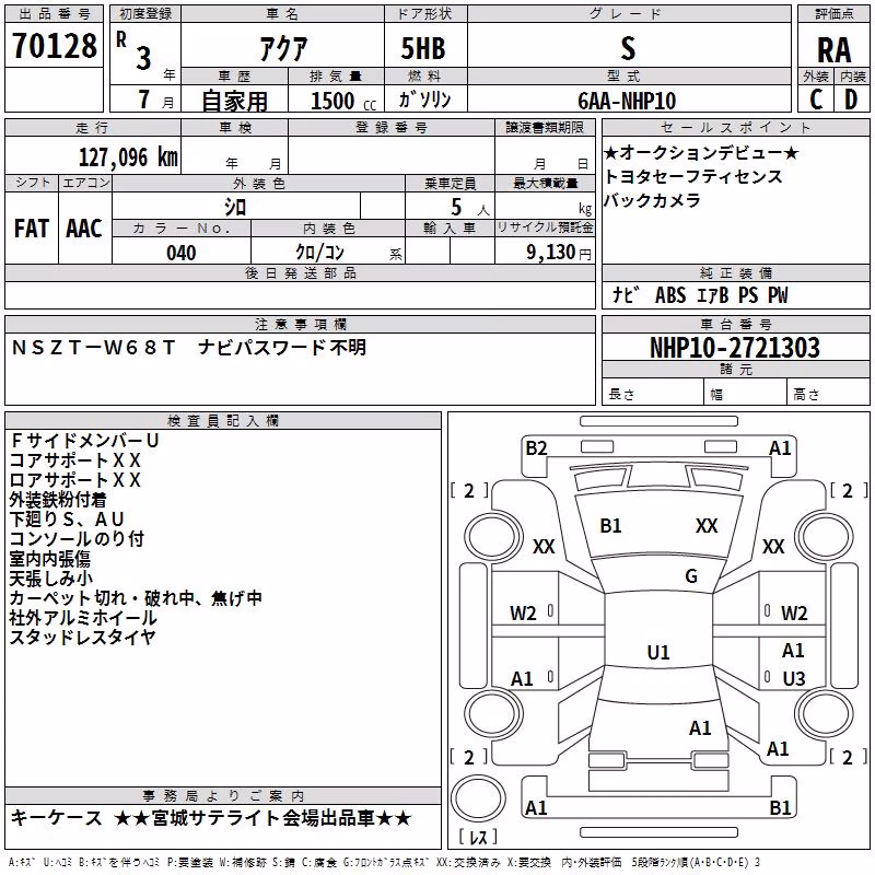 TOYOTA AQUA