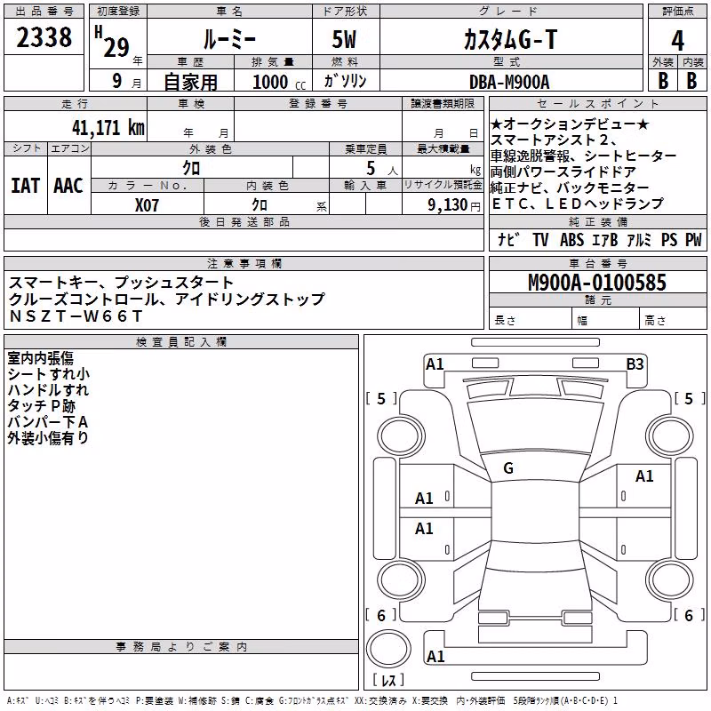 TOYOTA ROOMY