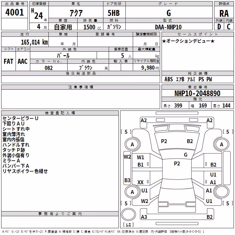 TOYOTA AQUA