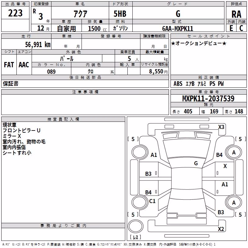 TOYOTA AQUA