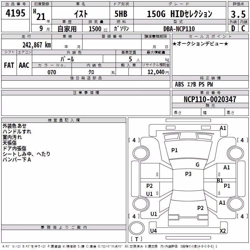 TOYOTA IST