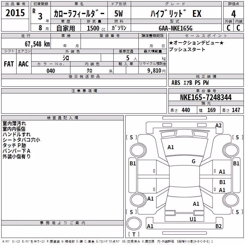 TOYOTA COROLLA FIELDER