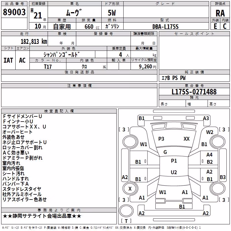 DAIHATSU MOVE