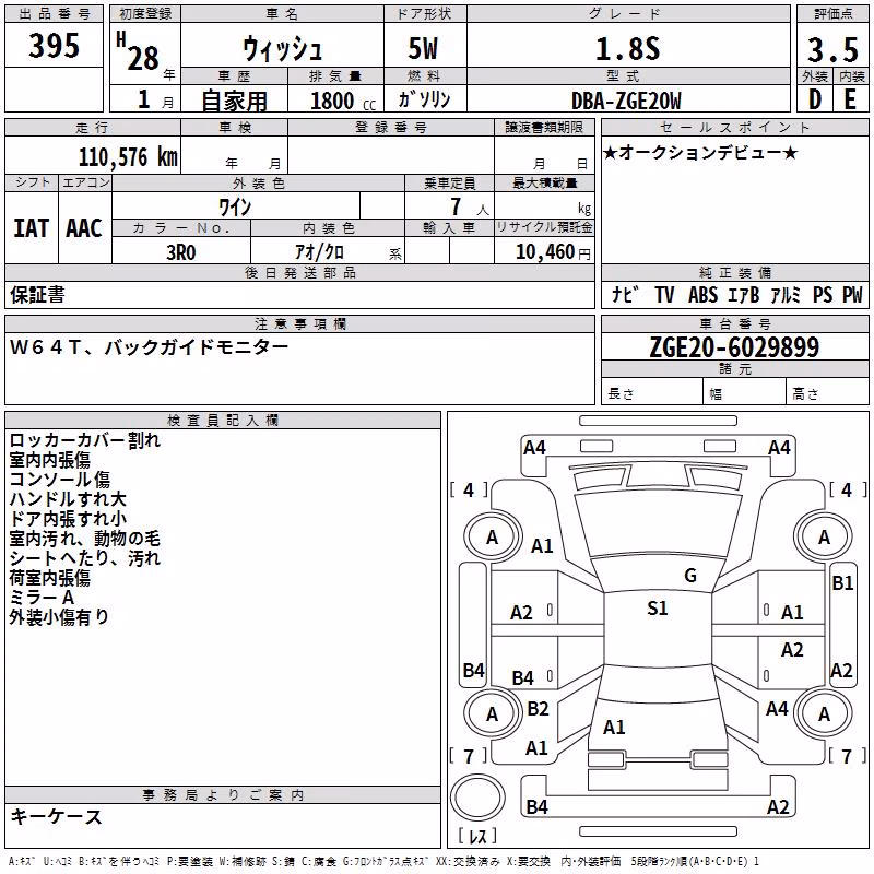 TOYOTA WISH