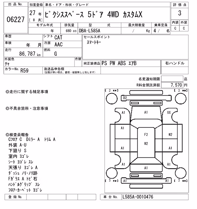 TOYOTA PIXIS SPACE