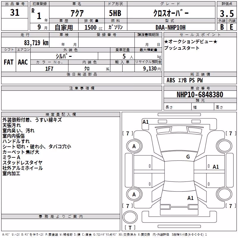 TOYOTA AQUA