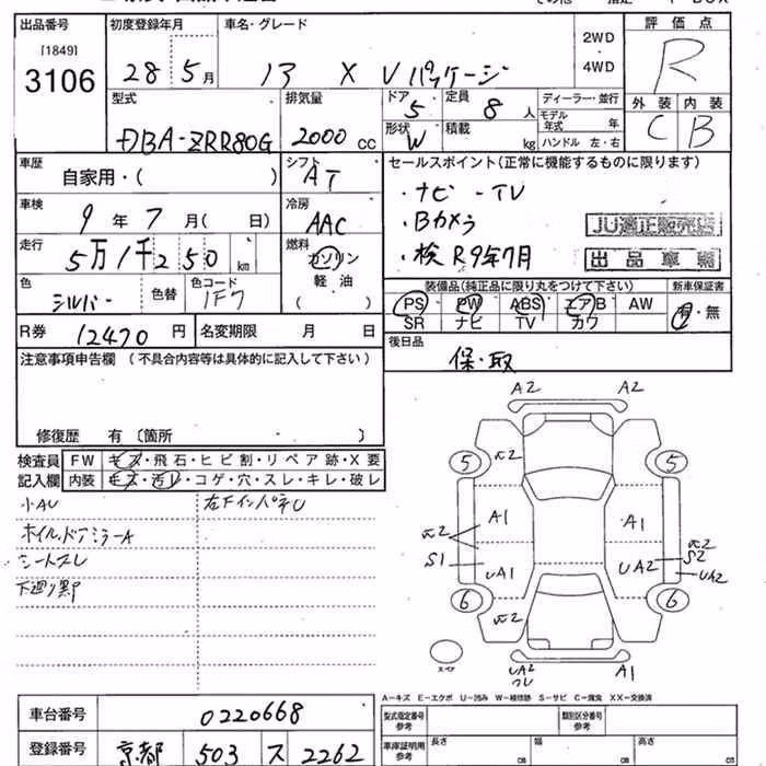 TOYOTA NOAH