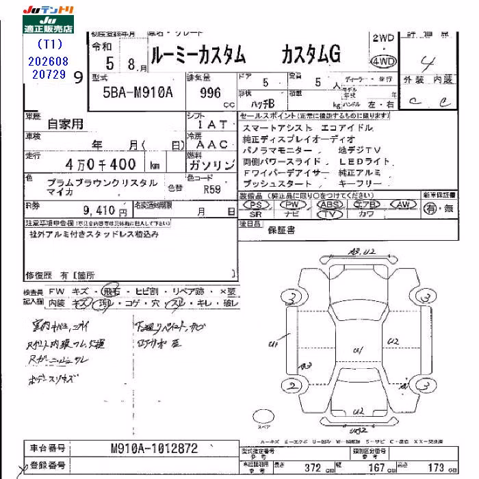 TOYOTA ROOMY