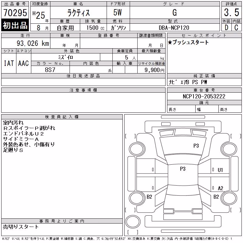 TOYOTA RACTIS