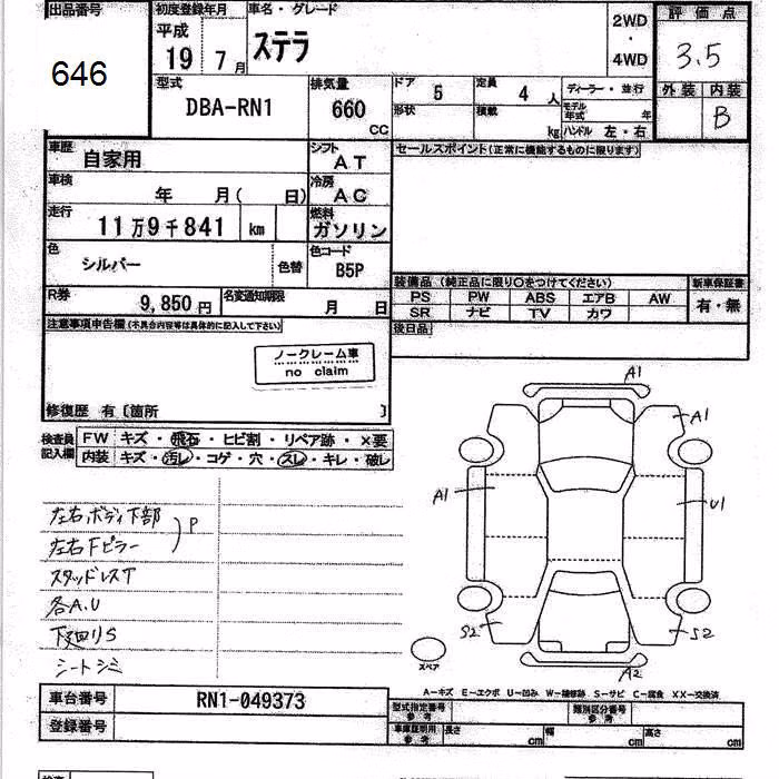 SUBARU STELLA