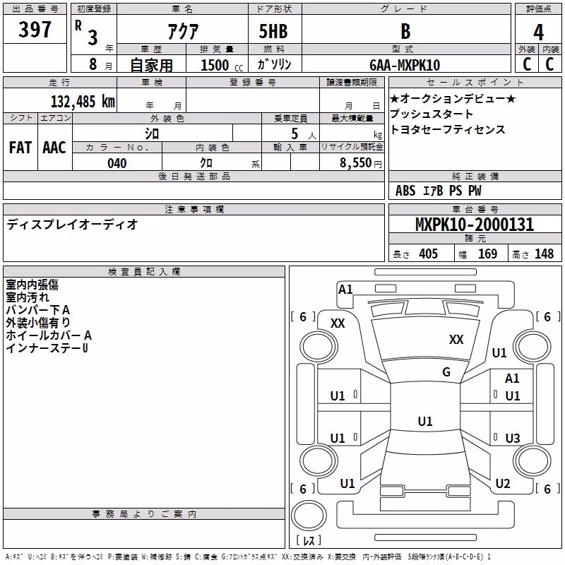 TOYOTA AQUA