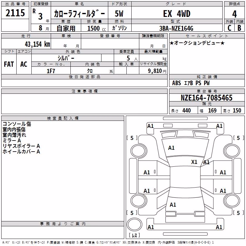 TOYOTA COROLLA FIELDER