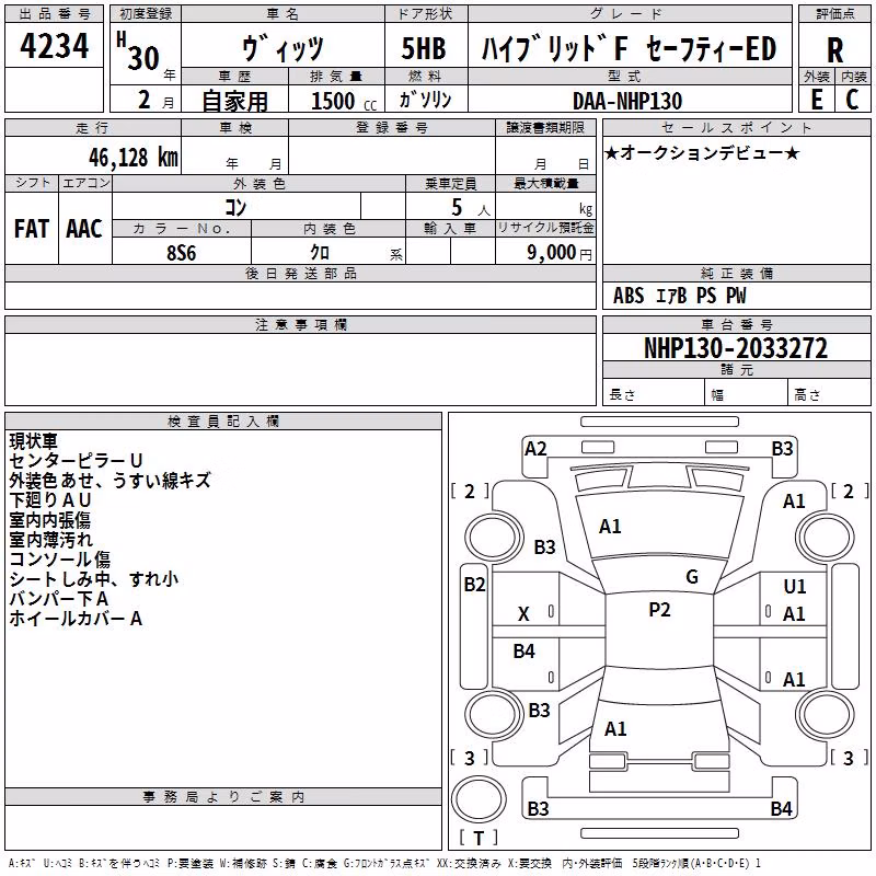TOYOTA VITZ