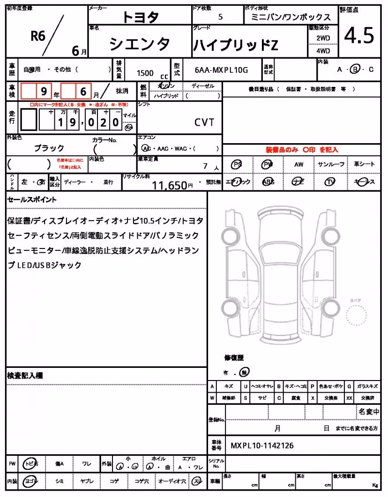 TOYOTA SIENTA