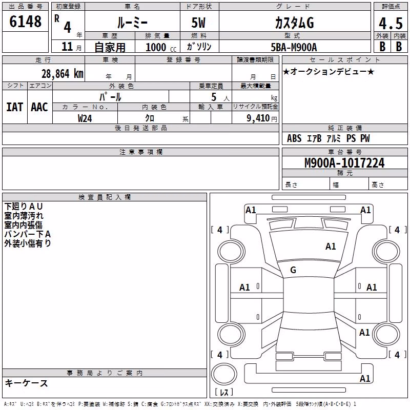 TOYOTA ROOMY