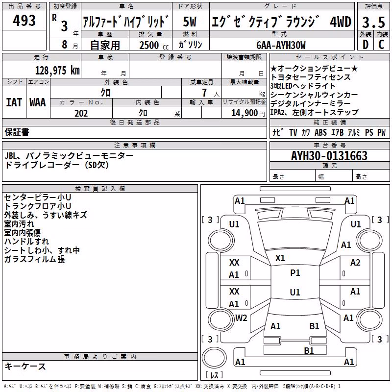 TOYOTA ALPHARD