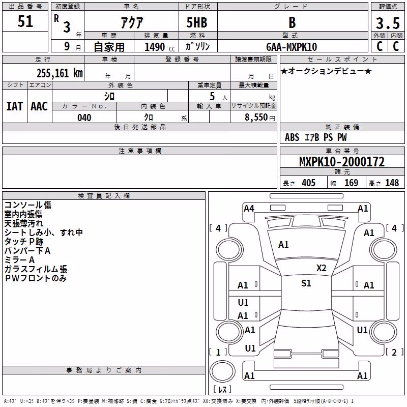 TOYOTA AQUA