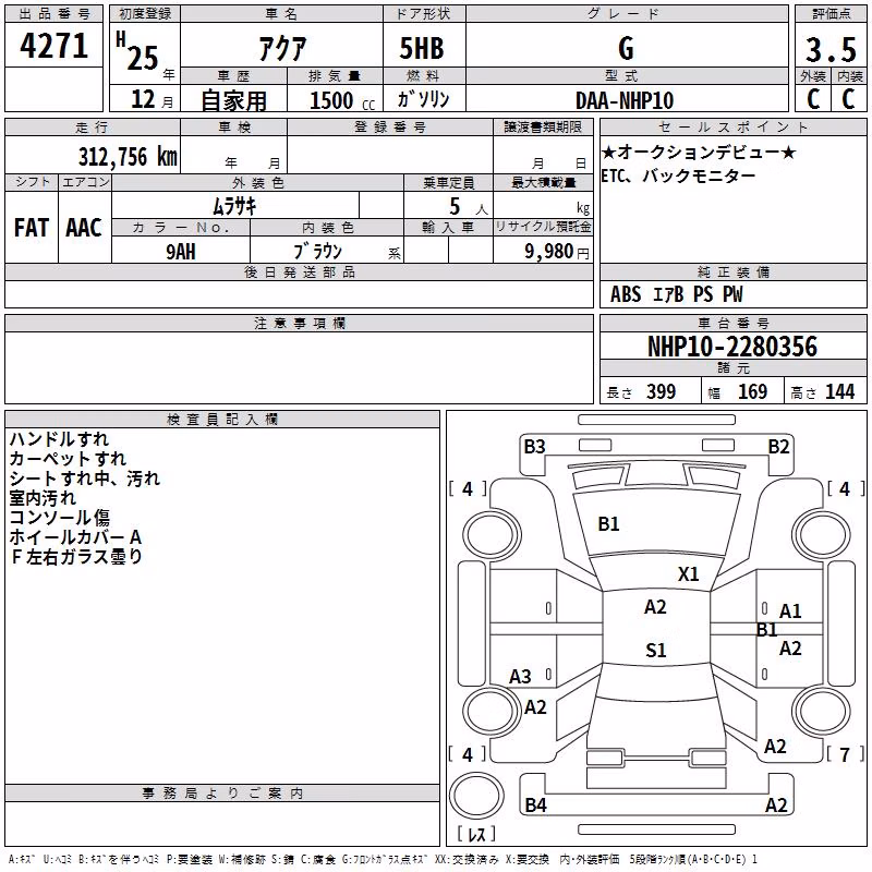 TOYOTA AQUA