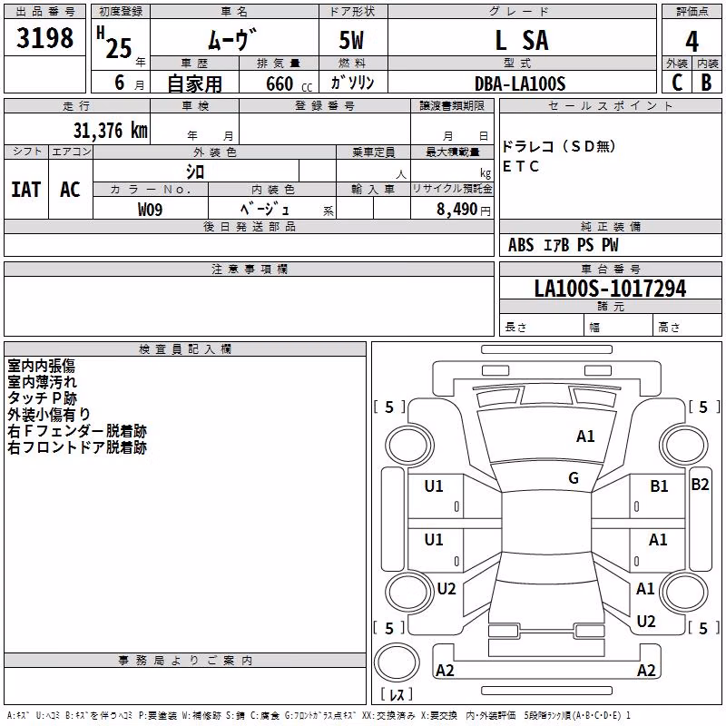 DAIHATSU MOVE