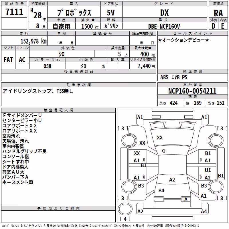 TOYOTA PROBOX