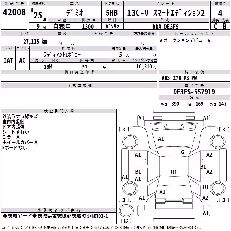 MAZDA DEMIO