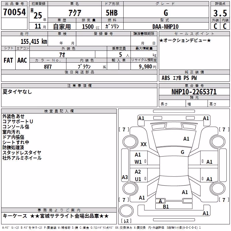 TOYOTA AQUA