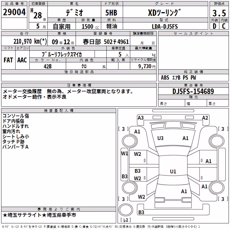 MAZDA DEMIO
