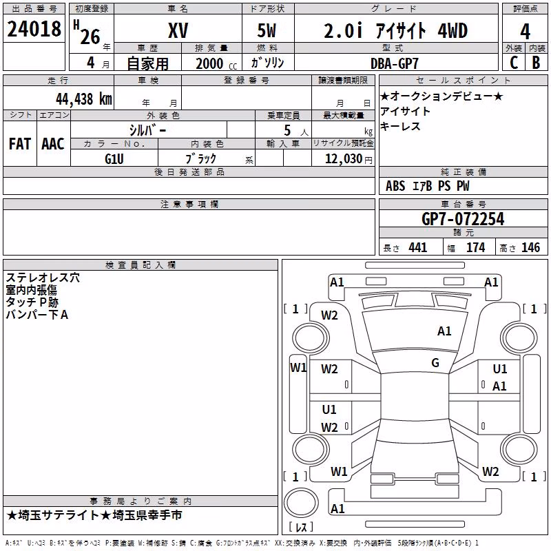 SUBARU XV