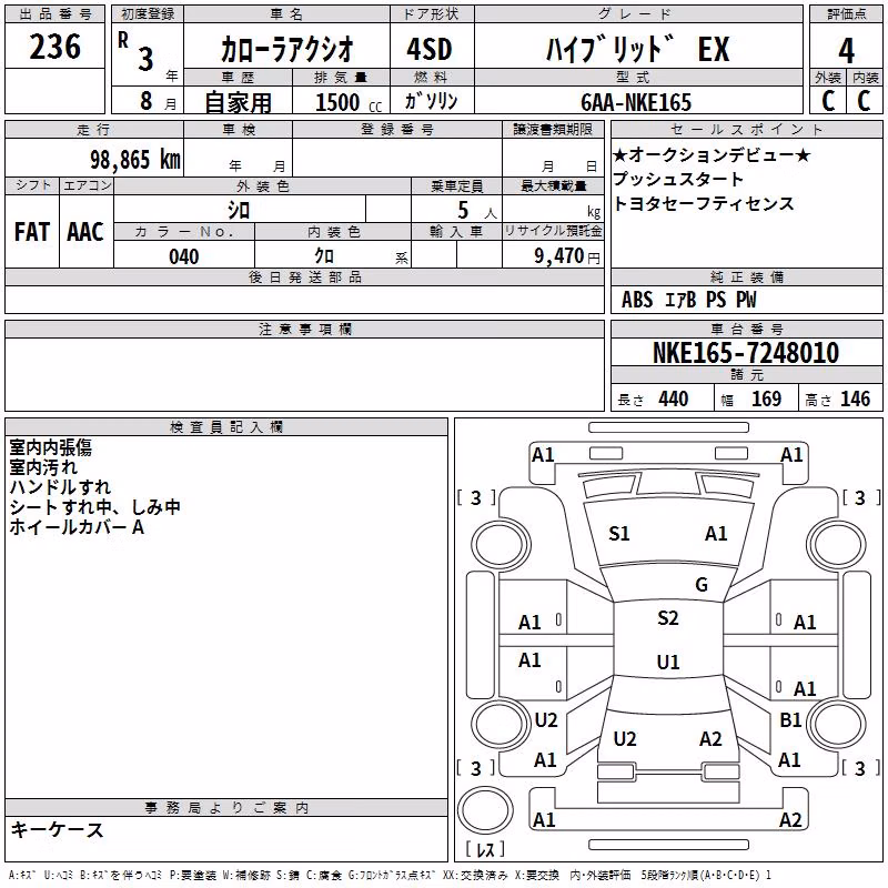 TOYOTA COROLLA AXIO