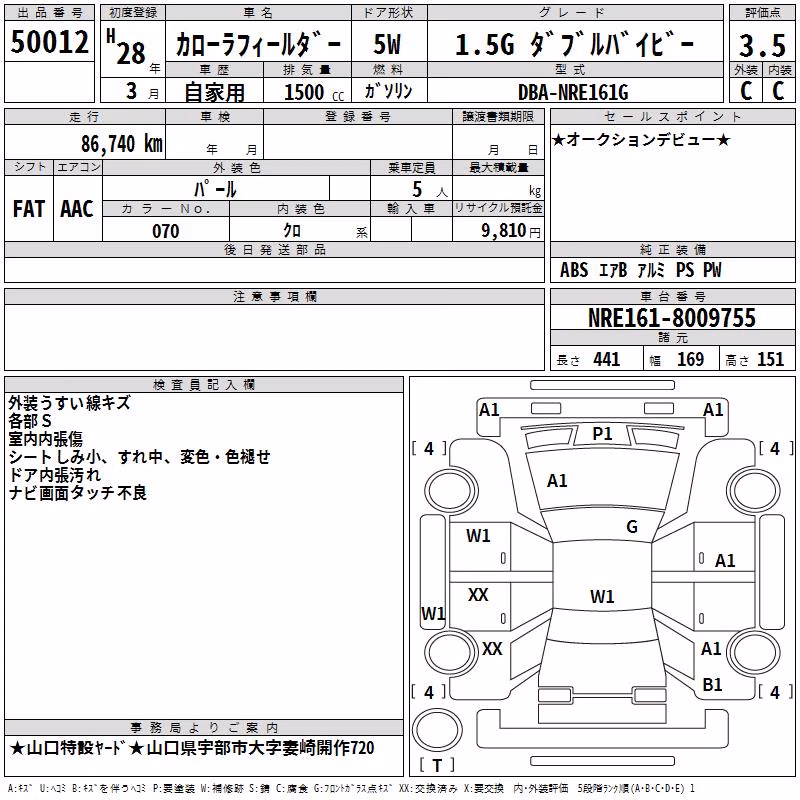 TOYOTA COROLLA FIELDER