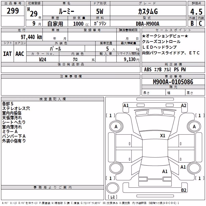 TOYOTA ROOMY